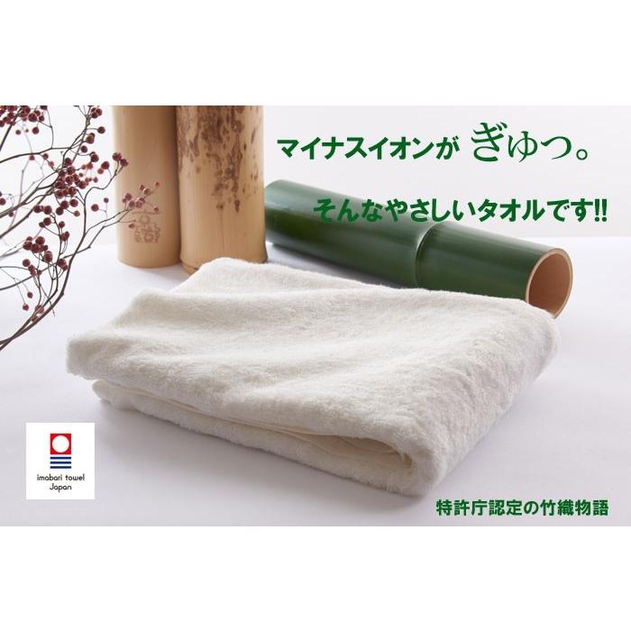 今治タオル（imabari towel） 竹 バスタオル 竹織物語 凛竹 タオル 竹
