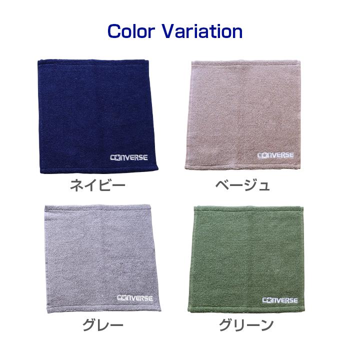CONVERSE コンバース ハンドタオル 部活 ブランドタオル 綿100