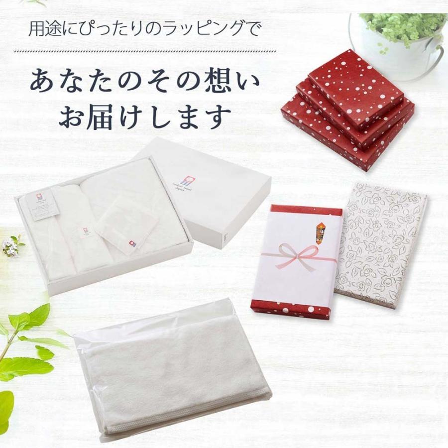 今治タオル（imabari towel） 名入れ刺繍 最高級バスタオル[すごい