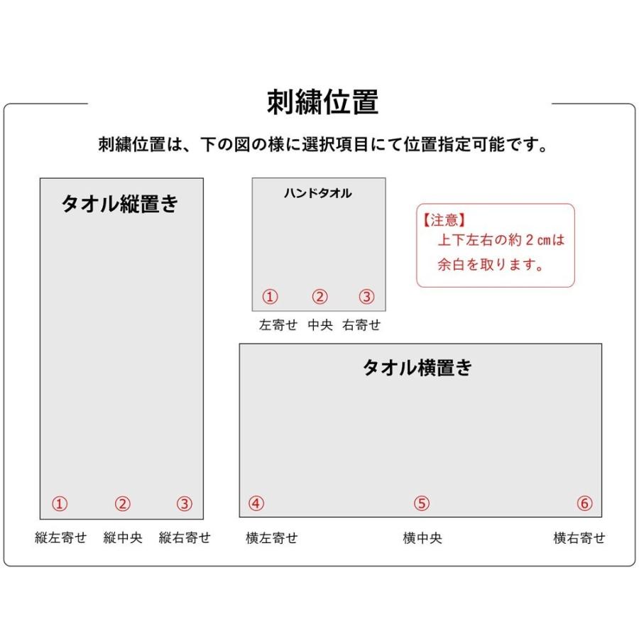 名入れ刺繍 今治タオル 最高級バスタオル すごいタオル ネーム刺繍 名入れギフト 綿100 無地 厚手 ホワイト Embroidbna001 タオルはまかせたろ Com 通販 Yahoo ショッピング
