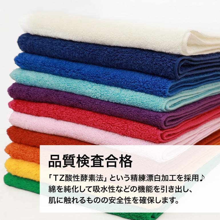 今治タオル（imabari towel） 名入れ刺繍 部活マフラースポーツタオル