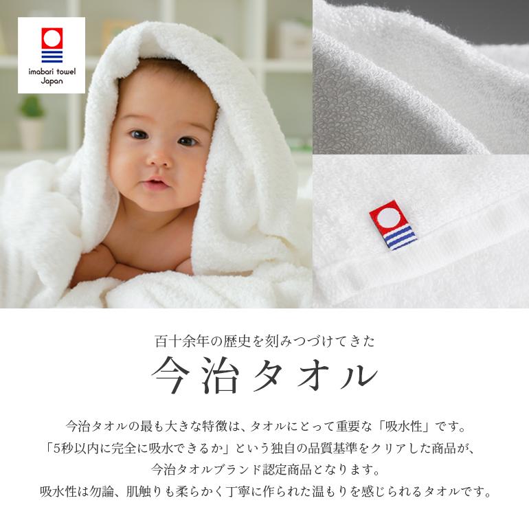 豪華アーティスト タオル まとめ売り 20点 今治タオル 今治 タオル ギフト 日本の銘布 花衣 バスタオル 1枚