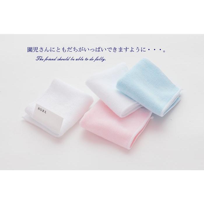 名入れ刺繍 今治産タオル ハンカチタオル13cmサイズ[ともだち
