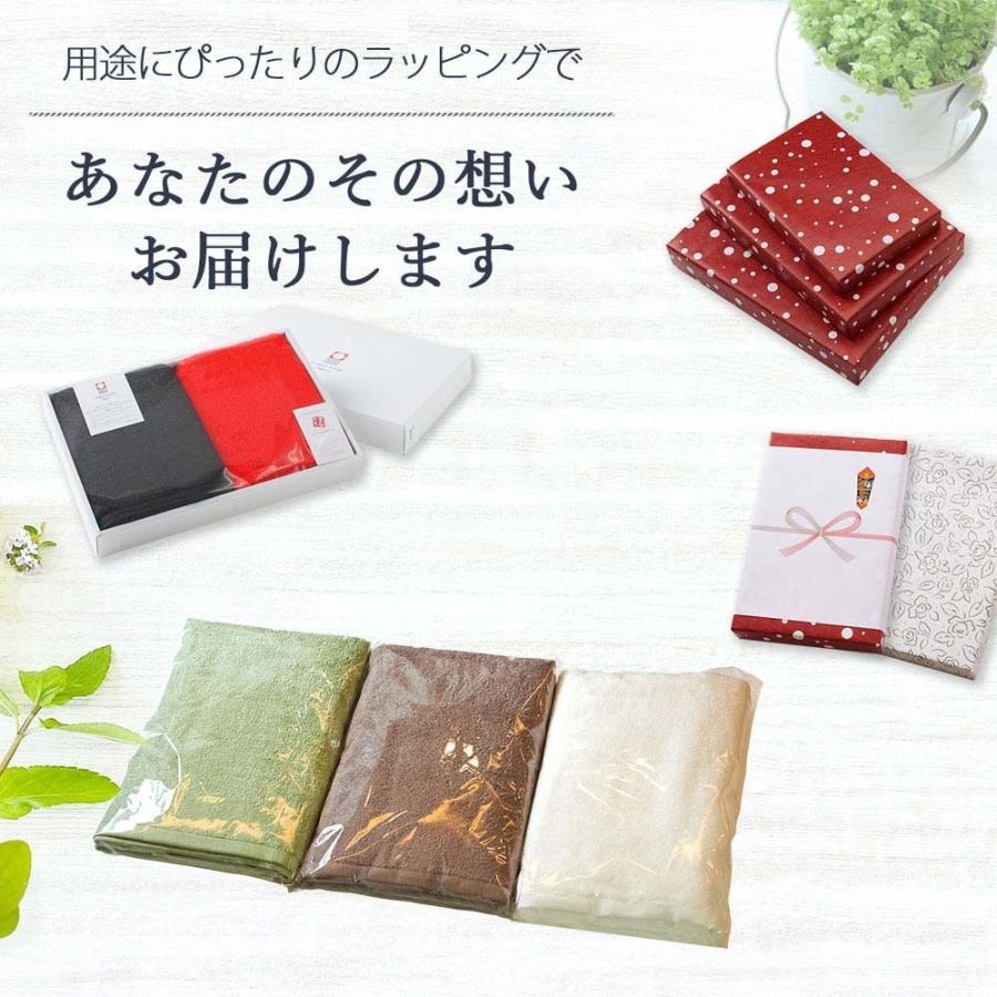 今治タオル（imabari towel） 名入れ刺繍 今治ループミニタオル