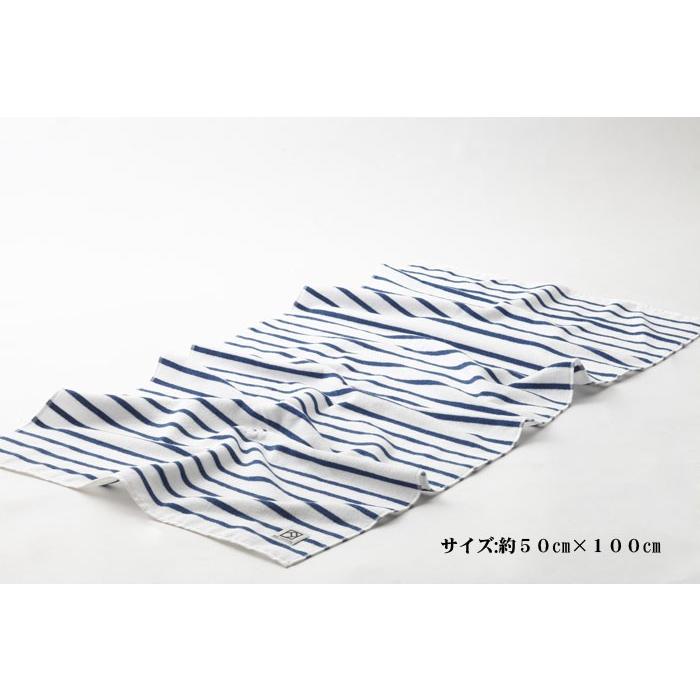 泉州タオル 名入れ刺繍 ボーダーカラーミニバスタオル[泉州こだわり