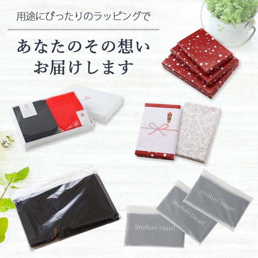 今治タオル 名入れ刺繍 黒フェイスタオル[エール] ネーム刺繍 日本製