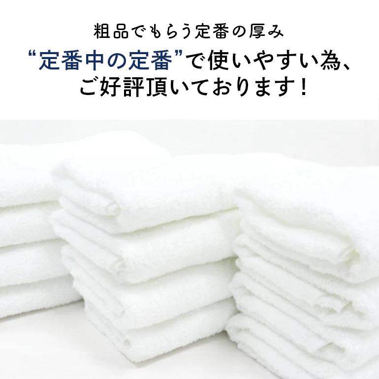 白フェイスタオル 綿100% 200匁(約62.5g/1枚) 無地 薄手 薄い 持ち運び