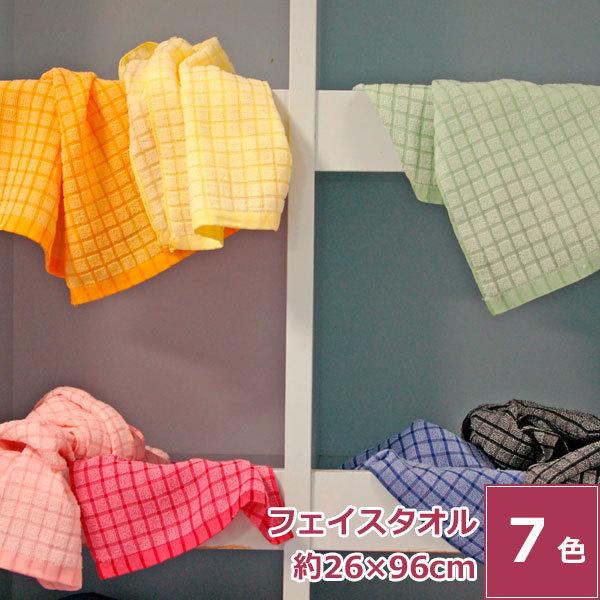 マイクロファイバータオル もってこ フェイスタオル 綿39 キュプラ ベンベルグ 39 ポリエステル マイクロファイバー 22 総柄 薄手 Forim055 タオルはまかせたろ Com 通販 Yahoo ショッピング