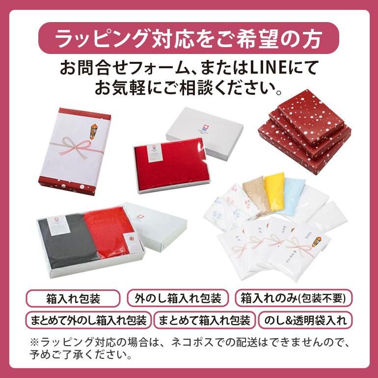 今治製タオル フェイスタオル 日本製 綿100% 薄手 薄い 持ち運び 軽い 速乾 おすすめ 業務用 卸 業者 [残糸ストライプフェイスタオル]｜makasetaro｜12