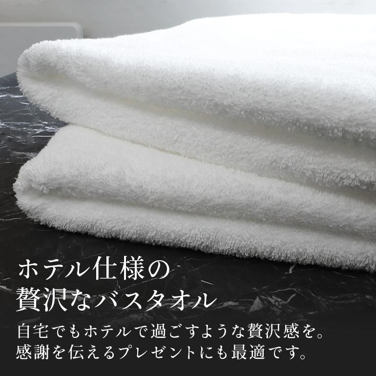今治タオル（imabari towel） バスタオル 日本製 無地 厚手 おすすめ