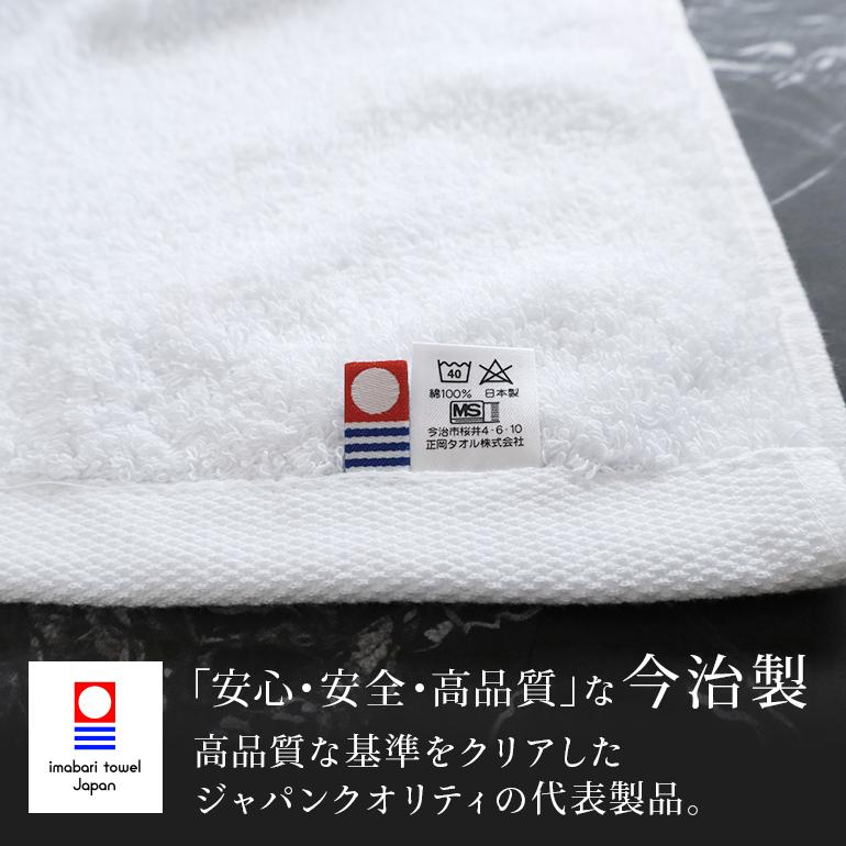 今治タオル（imabari towel） バスタオル 日本製 無地 厚手 おすすめ