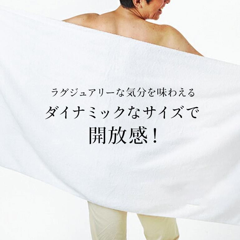新品　1点限り　今治バスタオル　１０枚　白無地　厚手　吸水性　耐久性 今治タオル（imabari towel） バスタオル 日本製 厚手 無地 超高級