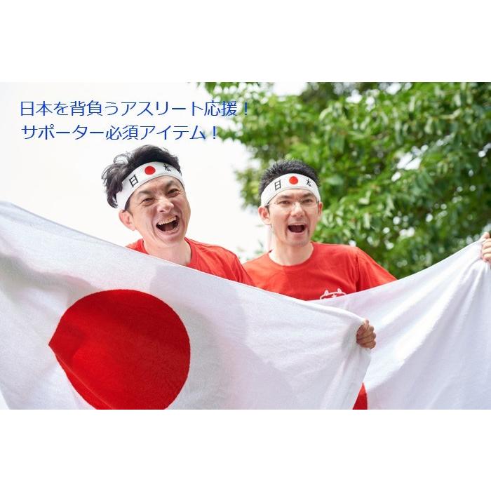 今治製タオル タオルハチマキ はちまき ハチマキタオル 鉢巻 日本製 総柄 合格祈願 アイドル応援 グッズ 汗 応援 オリジナル タオルハチマキ 日本 必勝 Hachimakinippon タオルはまかせたろ Com 通販 Yahoo ショッピング