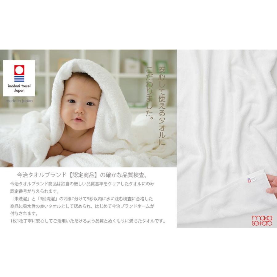 今治タオル（imabari towel） フェイスタオル スポーツイベント 日本製