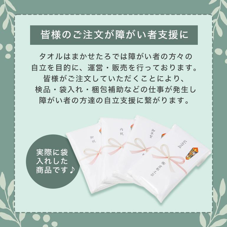 今治製タオル ハンドタオル 保育園 幼稚園 かわいい ギフト 口拭き 日本製 無地 薄手 薄い 軽い 速乾 [ハンカチタオル13cmサイズ(ともだち)]｜makasetaro｜21