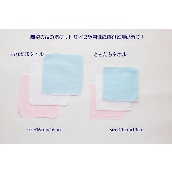 今治製タオル ハンカチタオル13cmサイズ ともだち ハンドタオル タオルハンカチ 今治製 日本製 園児 保育園 幼稚園 進級 入学 お名前 綿100 無地 薄手 Hoa015 タオルはまかせたろ Com 通販 Yahoo ショッピング