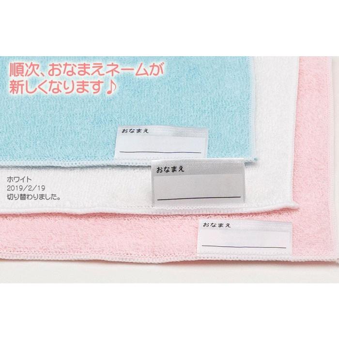 今治製タオル ハンカチタオル13cmサイズ ともだち ハンドタオル タオルハンカチ 今治製 日本製 園児 保育園 幼稚園 進級 入学 お名前 綿100 無地 薄手 Hoa015 タオルはまかせたろ Com 通販 Yahoo ショッピング