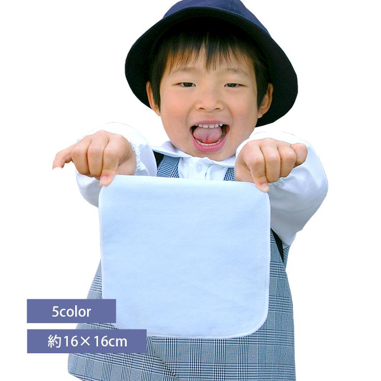 今治製タオル ハンドタオル 保育園 幼稚園 かわいい ギフト 口拭き 日本製 無地 薄手 薄い 軽い 速乾 ハンカチタオル16cmサイズ おなかま Hoa016 タオルはまかせたろ Com 通販 Yahoo ショッピング