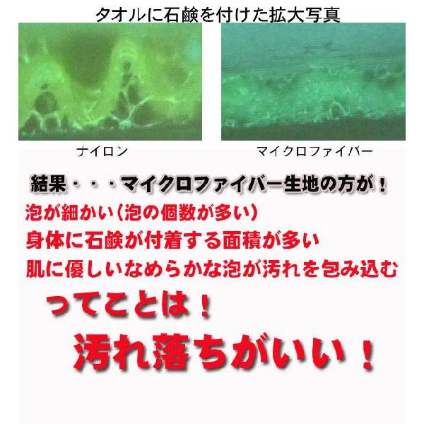 マイクロファイバーハンカチタオル 布輝取ふきとり ハンドタオル 綿41 キュプラ ベンベルグ 37 ポリエステル マイクロファイバー 22 薄手 Horim056 タオルはまかせたろ Com 通販 Yahoo ショッピング