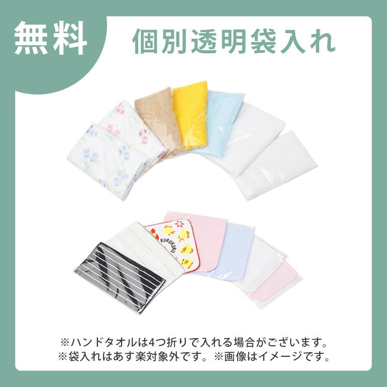 今治タオル 竹 ハンドタオル 竹織物語 凛竹 タオル 竹繊維 竹タオル