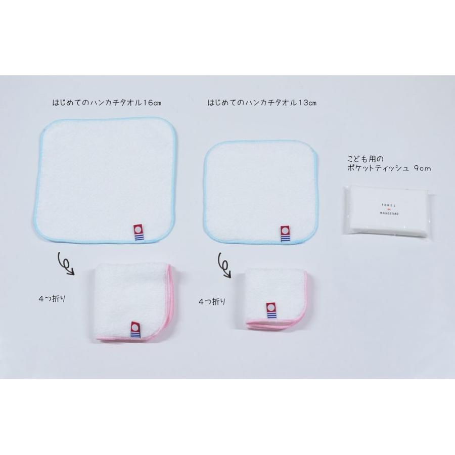 今治タオル はじめてのハンカチタオル13cm タオルハンカチ 今治製 日本製 園児 子供 綿100 無地 ホワイト ブルー ピンク Imabari13cm タオルはまかせたろ Com 通販 Yahoo ショッピング