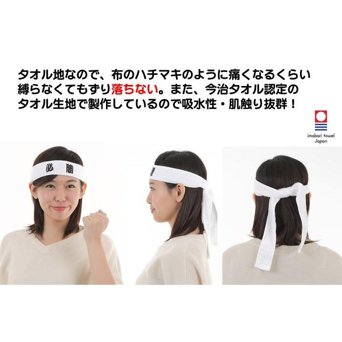 今治製タオル ハチマキ 鉢巻 日本製 総柄 合格祈願 応援グッズ 集中 見守り おすすめ 柔らかい 吸水性 よく吸う 合格かちまき必勝 はちまき Kachimaki タオルはまかせたろ Com 通販 Yahoo ショッピング