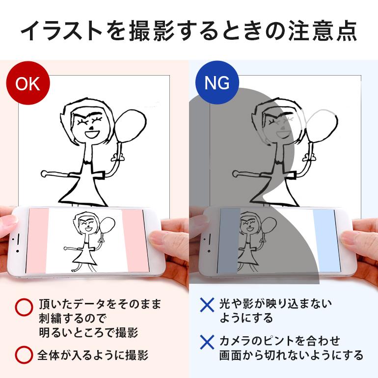 今治タオル（imabari towel） 似顔絵 イラスト プレゼント ギフト