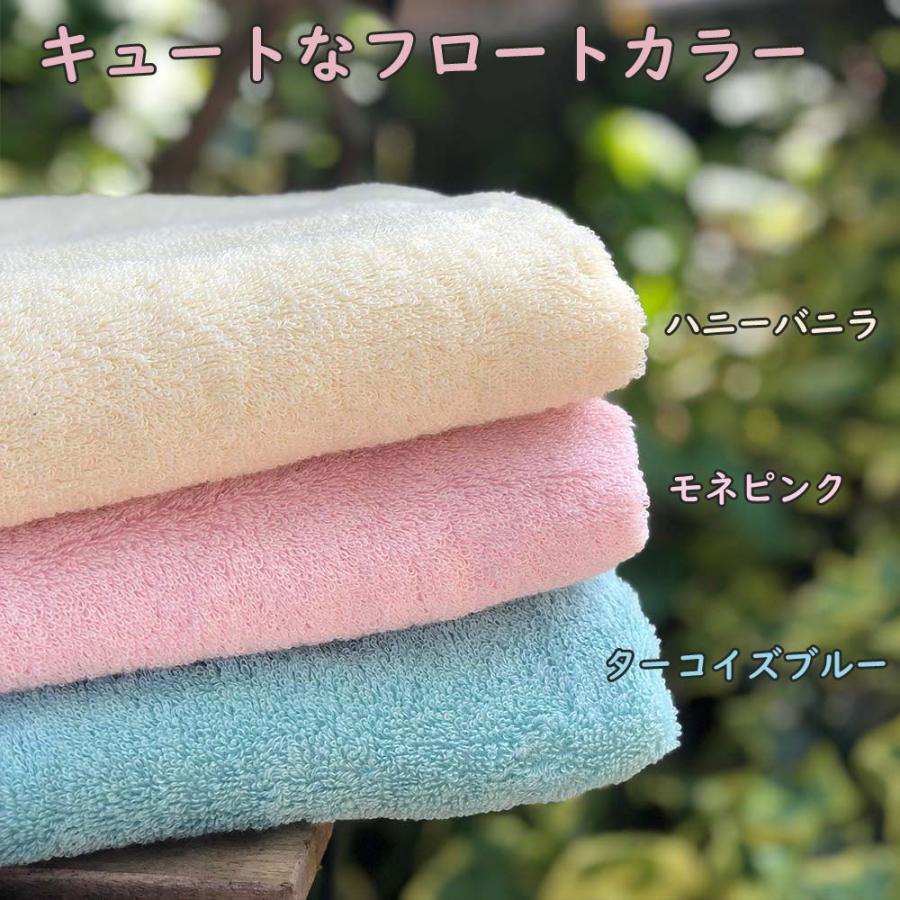 今治タオル（imabari towel） コンパクトバスタオル 日本製 無地