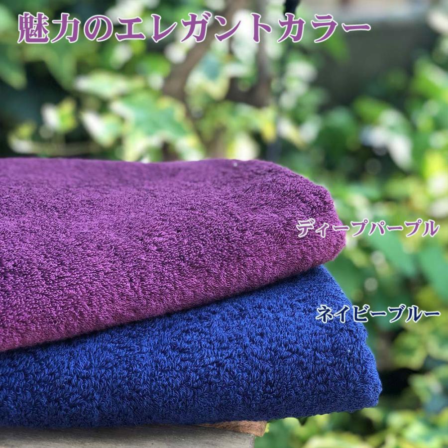 今治タオル（imabari towel） コンパクトバスタオル 日本製 無地