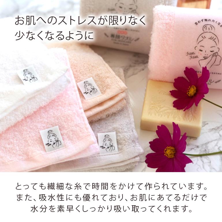 おぼろタオル 専顔タオル 吸水 顔専用タオル スキンケア タオル おぼろタオル 専顔タオル 吸水 顔専用タオル スキンケア タオル