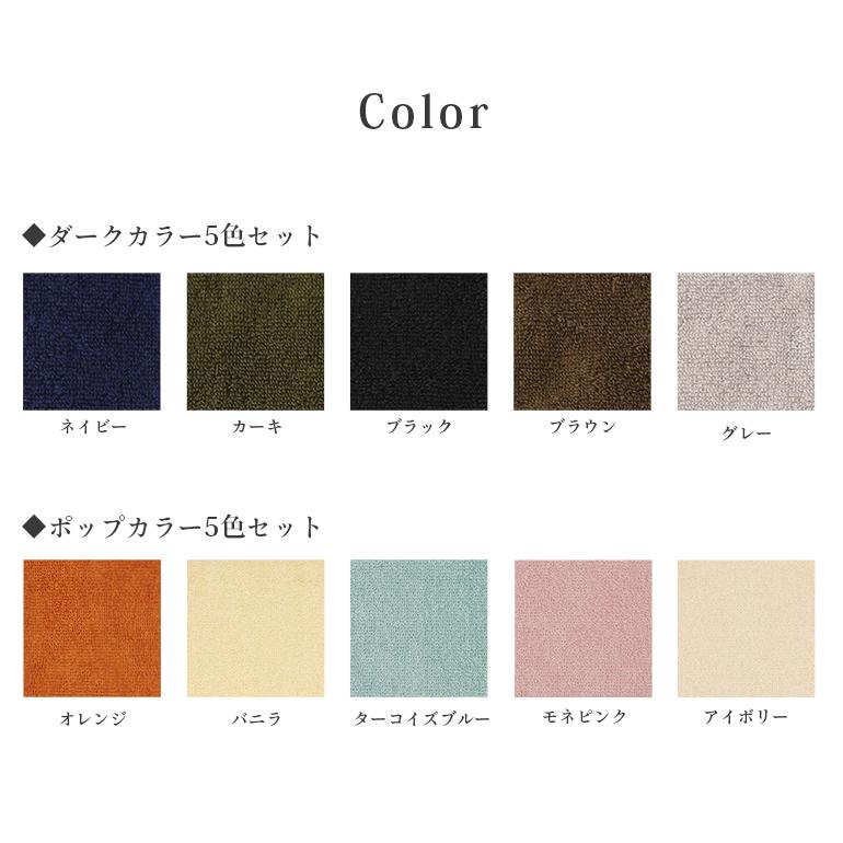 今治タオル（imabari towel） [5枚セット]今治タオル タオルハンカチ