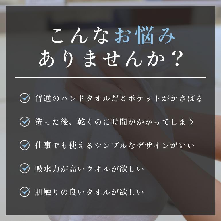 nara おまとめ買い 2セット 今治タオル（imabari towel） [5枚セット]今治タオル タオルハンカチ