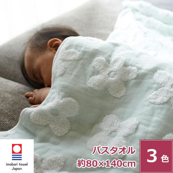 今治タオル バスタオル 出産祝い 男の子 女の子 日本製 薄手 無撚糸 おすすめ おしゃれ かわいい 柔らかい 吸水性 よく吸う 良質 [ポア バスタオル] | 今治タオル