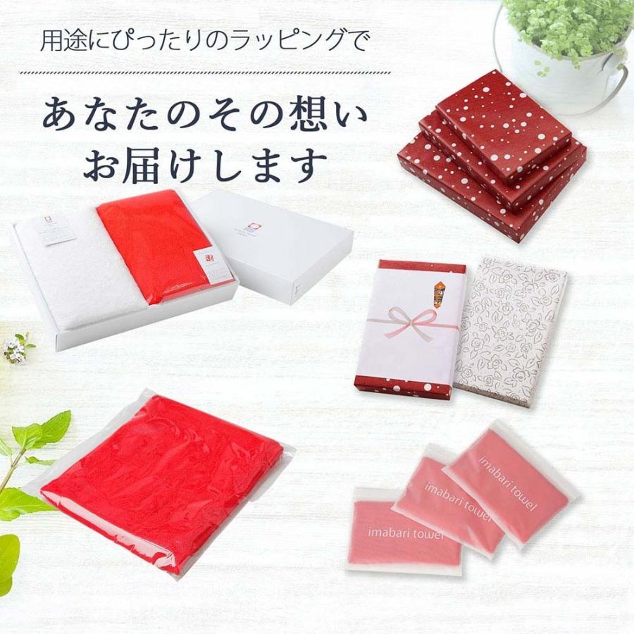 還暦祝い 名入れ刺繍 今治タオル 赤スポーツタオル エール ネーム刺繍 サプライズ 綿100 無地 厚手 レッド Snb004 S タオルはまかせたろ Com 通販 Yahoo ショッピング