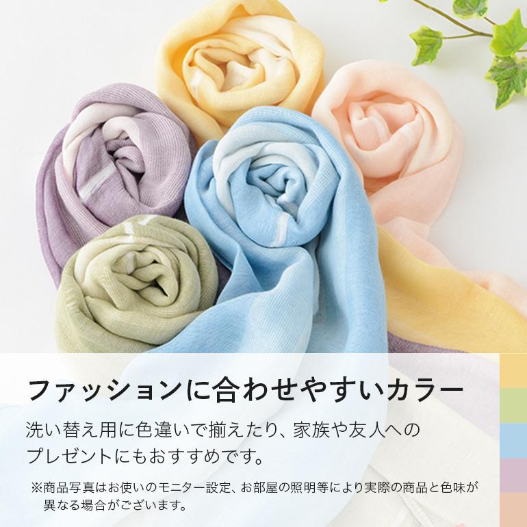 今治タオル（imabari towel） 首 冷却 クールネックマフラー 熱中症