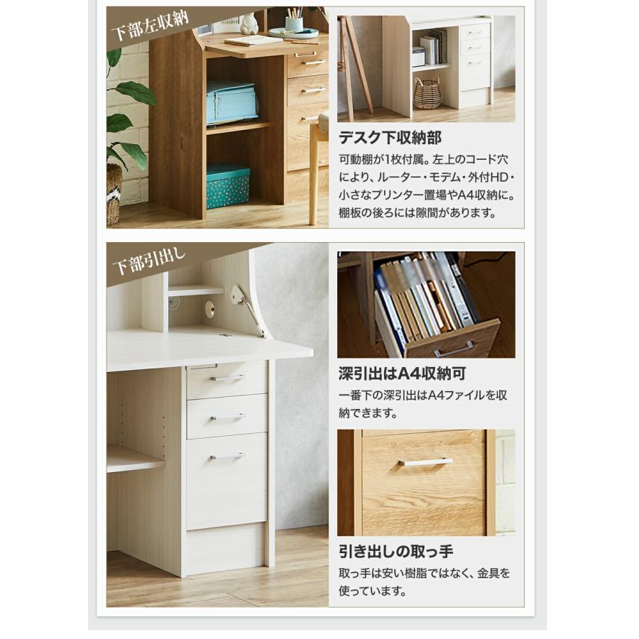 ライティングデスク 学習机 コンパクト 折りたたみ 省スペース LED付 日本製  完成品 収納付き 幅75×奥行42.5×高さ178cm make space | makeーspace | 11