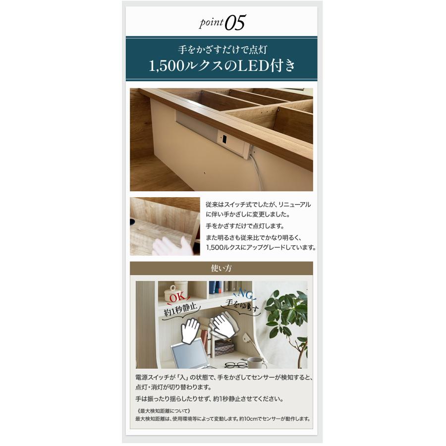 ライティングデスク 学習机 コンパクト 折りたたみ 省スペース LED付 日本製  完成品 収納付き 幅75×奥行42.5×高さ178cm make space | makeーspace | 12