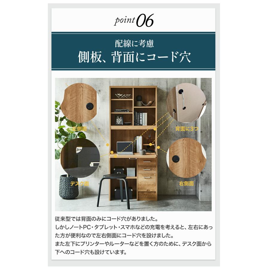 ライティングデスク 学習机 コンパクト 折りたたみ 省スペース LED付 日本製  完成品 収納付き 幅75×奥行42.5×高さ178cm make space | makeーspace | 13