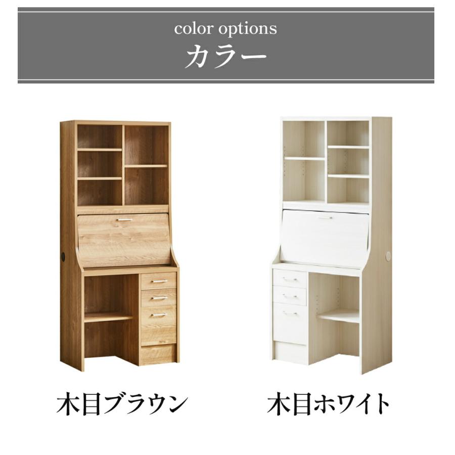 ライティングデスク 学習机 コンパクト 折りたたみ 省スペース LED付 日本製  完成品 収納付き 幅75×奥行42.5×高さ178cm make space | makeーspace | 15