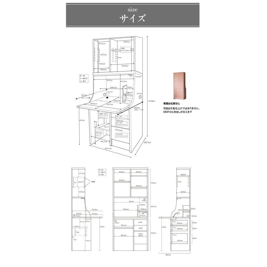ライティングデスク 学習机 コンパクト 折りたたみ 省スペース LED付 日本製  完成品 収納付き 幅75×奥行42.5×高さ178cm make space | makeーspace | 16