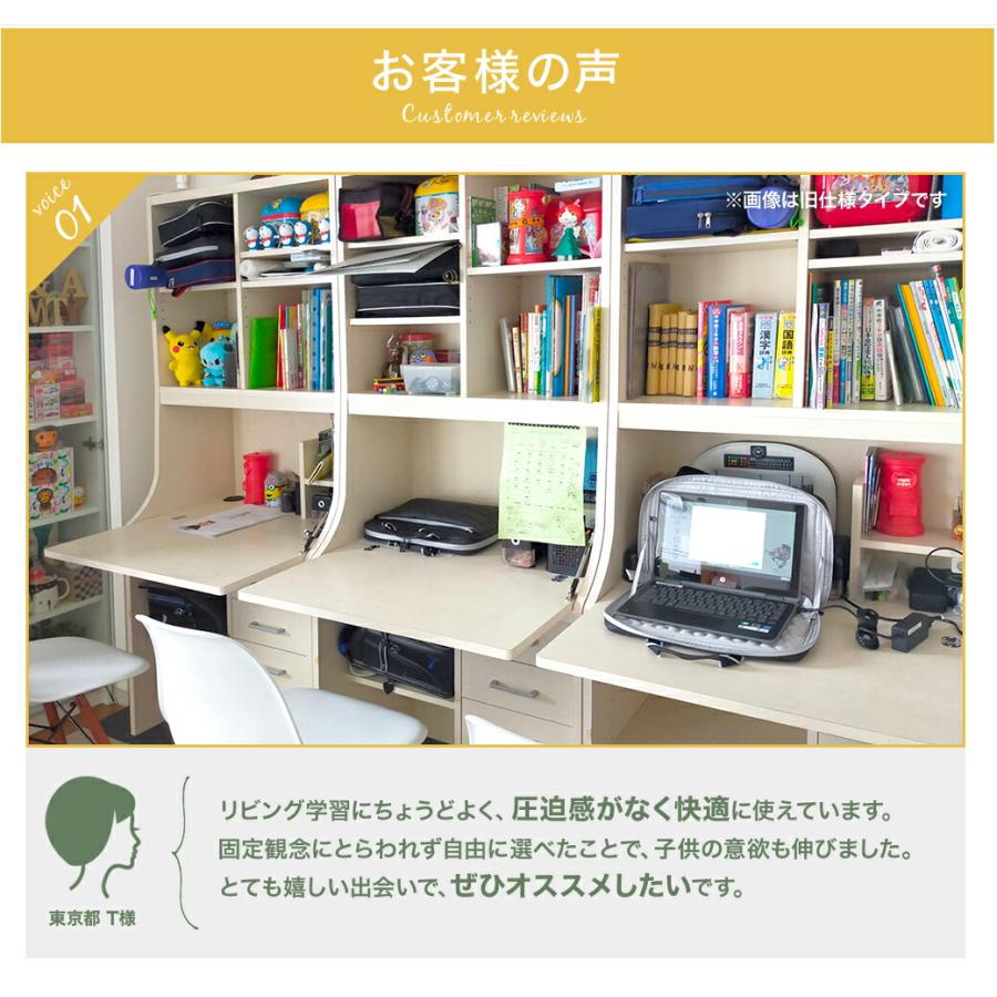 ライティングデスク 学習机 コンパクト 折りたたみ 省スペース LED付 日本製  完成品 収納付き 幅75×奥行42.5×高さ178cm make space | makeーspace | 02
