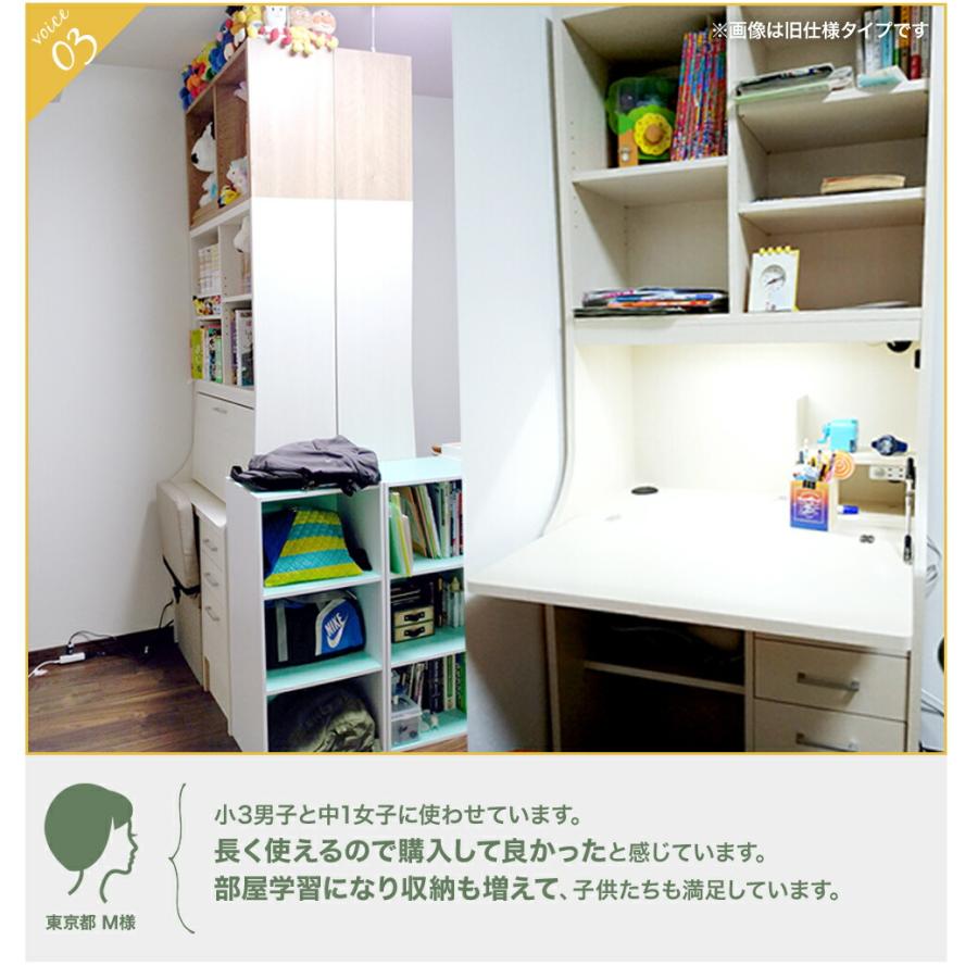 ライティングデスク 学習机 コンパクト 折りたたみ 省スペース LED付 日本製  完成品 収納付き 幅75×奥行42.5×高さ178cm make space | makeーspace | 04