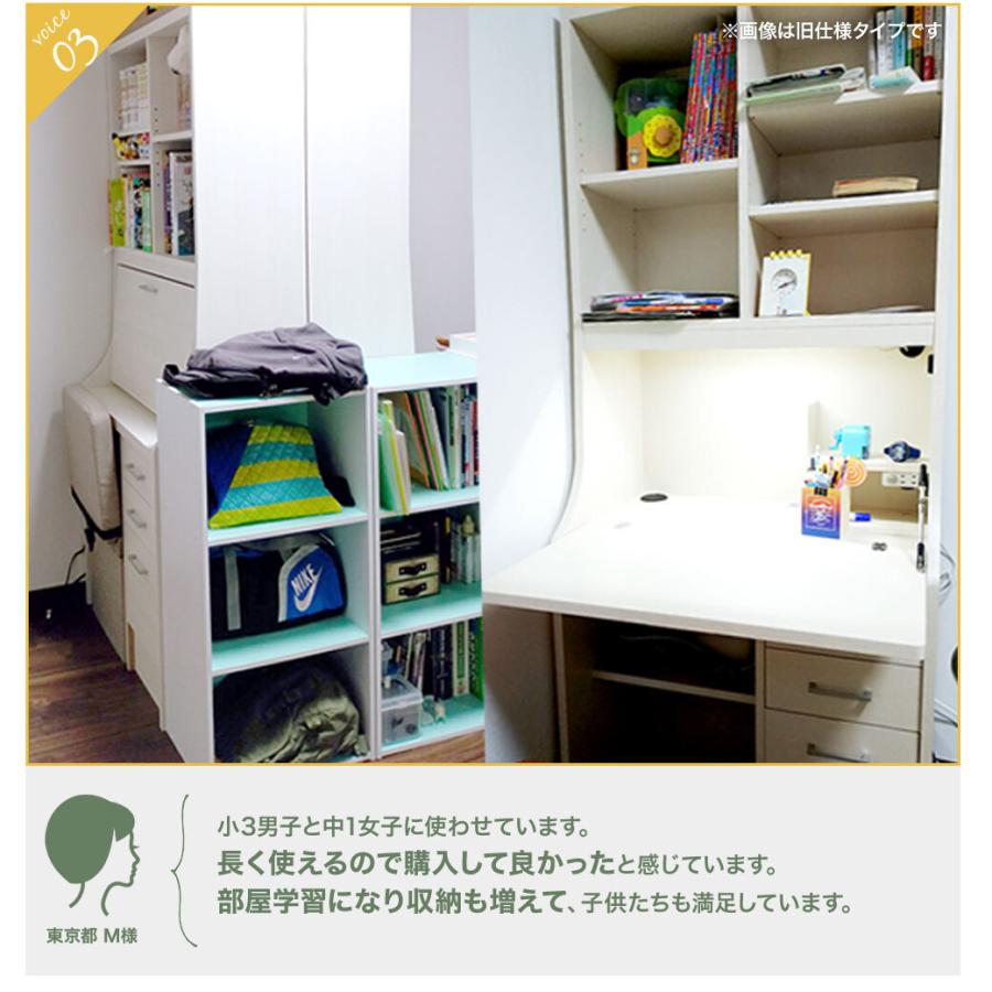 ライティングデスク 学習机 コンパクト 折りたたみ 省スペース LED付 日本製  完成品 収納付き 幅75×奥行42.5×高さ178cm make space | makeーspace | 04