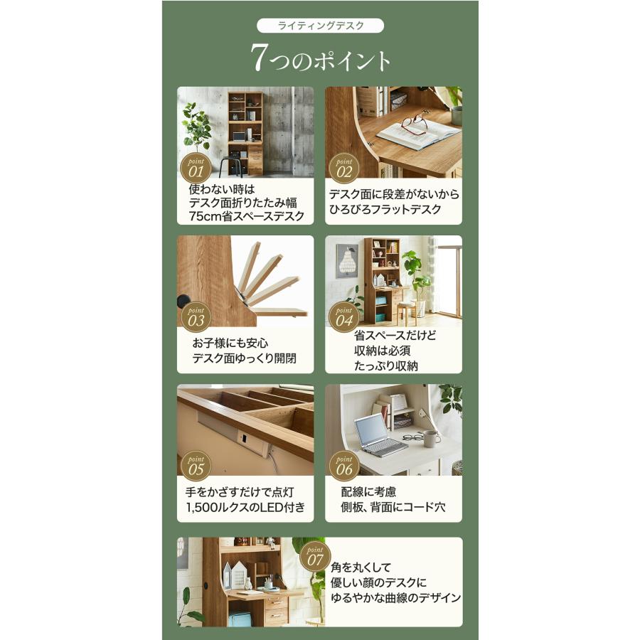 ライティングデスク 学習机 コンパクト 折りたたみ 省スペース LED付 日本製  完成品 収納付き 幅75×奥行42.5×高さ178cm make space | makeーspace | 05