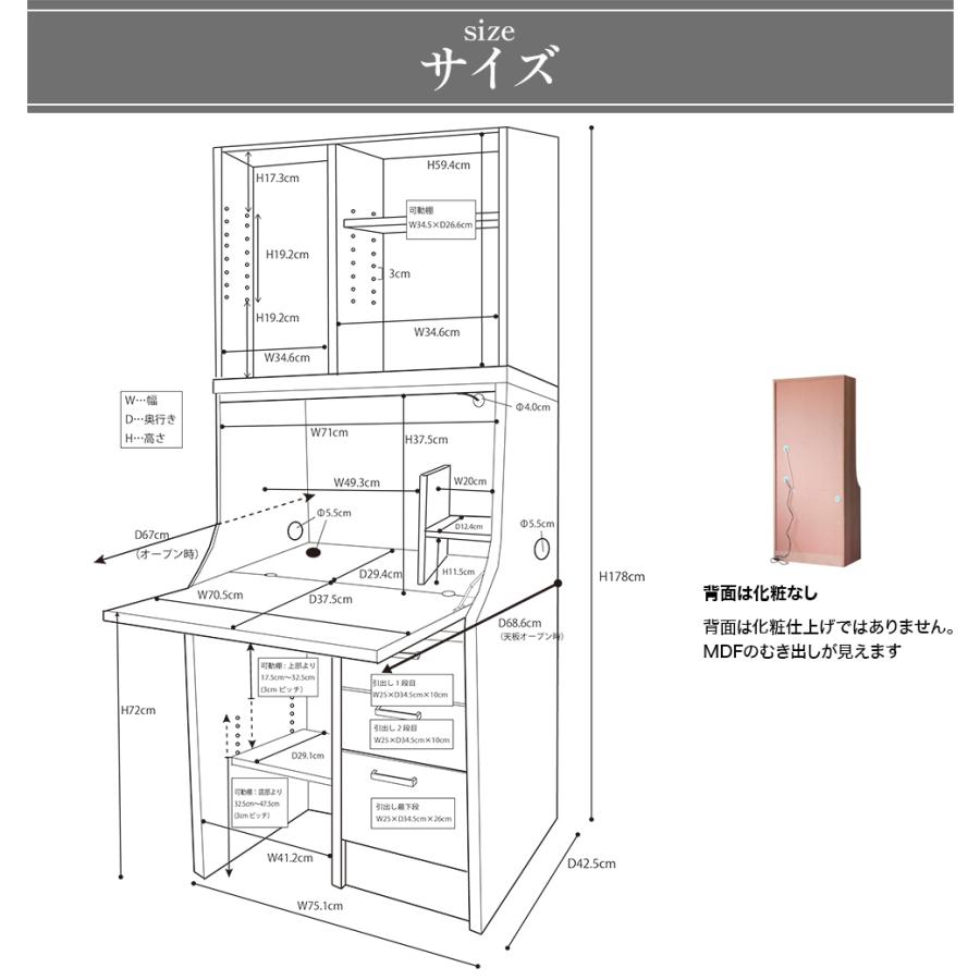 makeーspace ライティングデスク 学習机 コンパクト 折りたたみ 省
