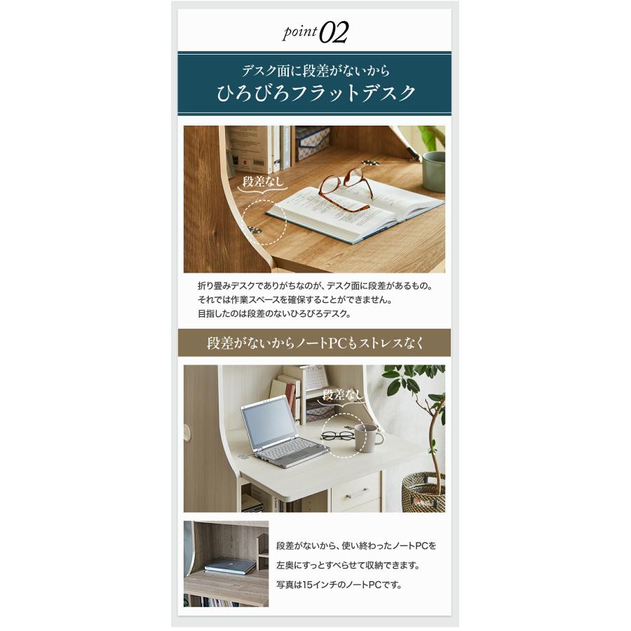 ライティングデスク 学習机 コンパクト 折りたたみ 省スペース LED付 日本製  完成品 収納付き 幅75×奥行42.5×高さ178cm make space | makeーspace | 08