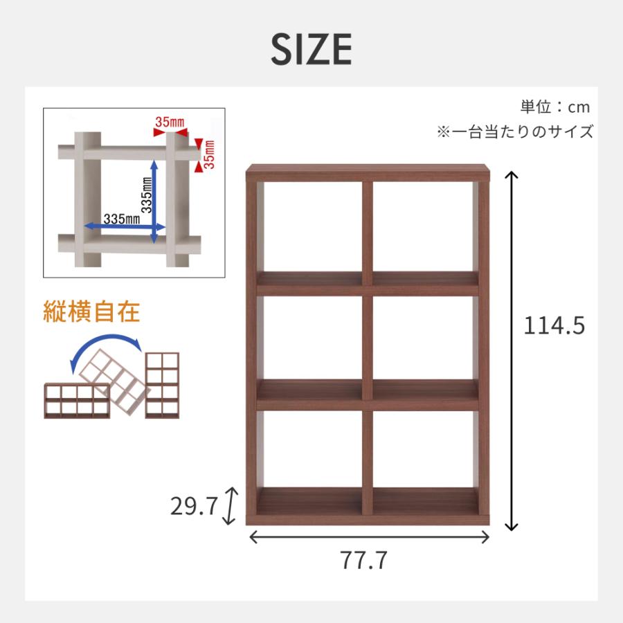 本棚 完成品  フリーダム ディスプレイ収納 A4 収納 完成品幅77.7×奥行29.7×高さ114.5cm RSA-320 RSD-320 RSR-320 RSS-320 | フナモコ | 02