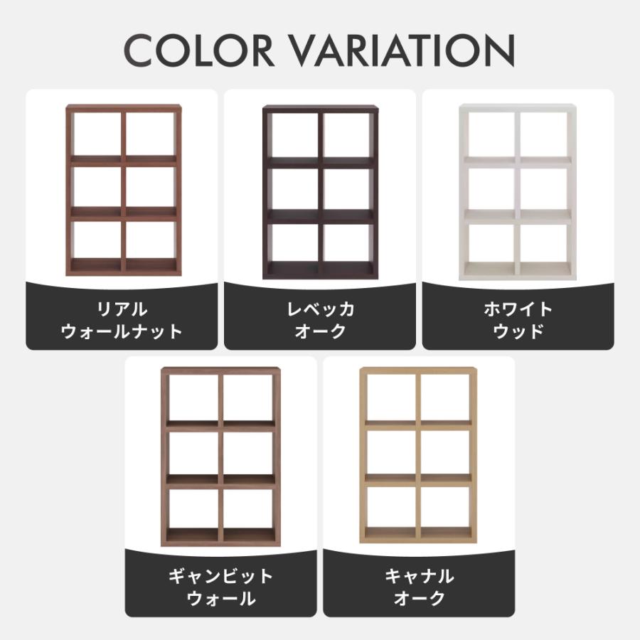 本棚 完成品  フリーダム ディスプレイ収納 A4 収納 完成品幅77.7×奥行29.7×高さ114.5cm RSA-320 RSD-320 RSR-320 RSS-320 | フナモコ | 03