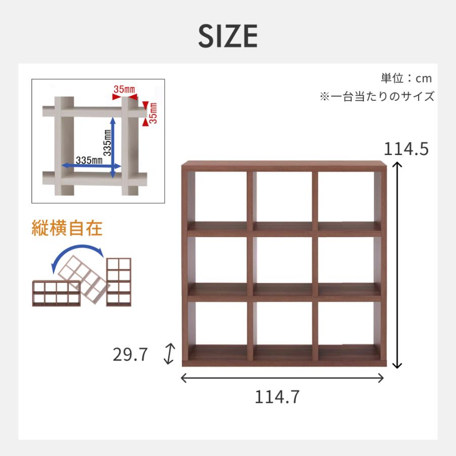 本棚 完成品  フリーダム ディスプレイ収納 A4 収納 完成品幅114.7×奥行29.7×高さ114.5cm RSA-330 RSD-330 RSR-330 RSS-330 | フナモコ | 02