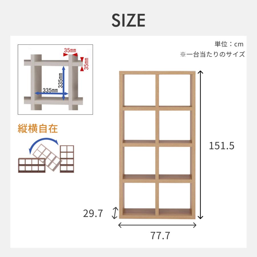 本棚 a4 完成品 組立不要 日本製 フリーダム ディスプレイ 収納幅77.7×奥行29.7×高さ151.5cm RSA-420 RSD-420 RSR-420 RSS-420 | フナモコ | 02